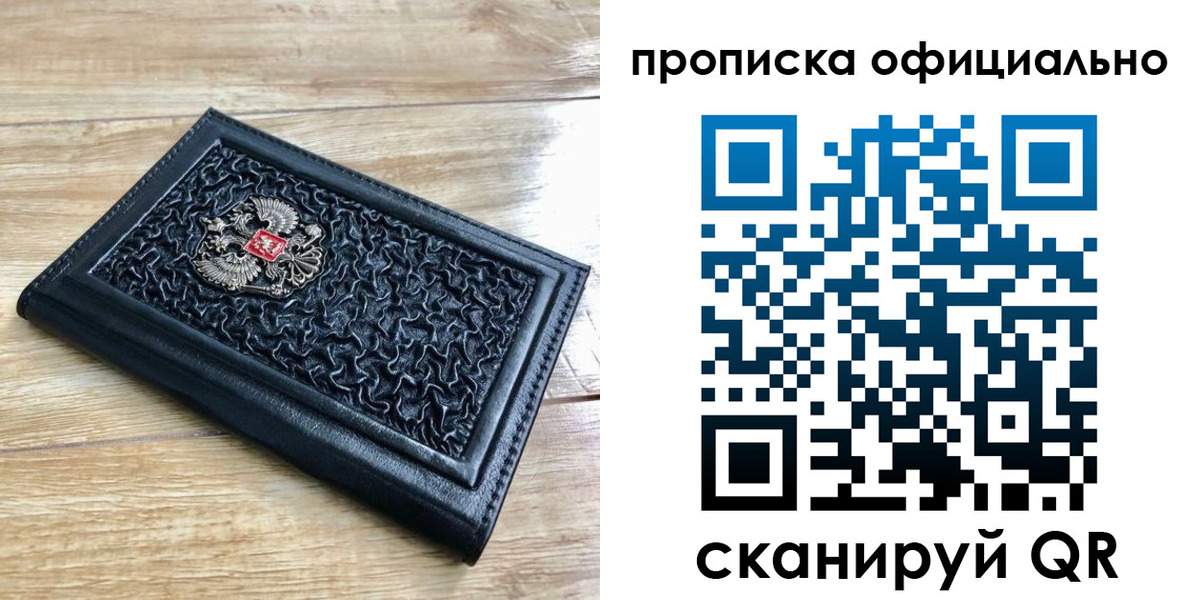 регистрация для школы в Ханты-Мансийске