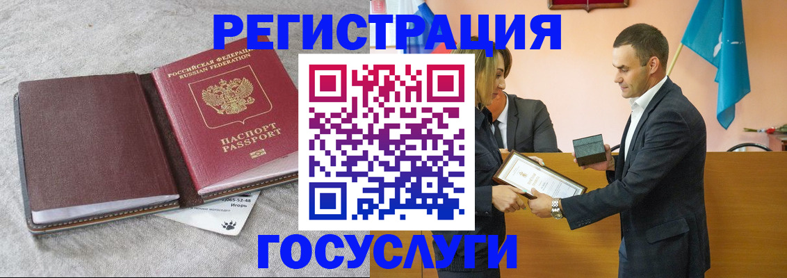 купить прописку в Ханты-Мансийске